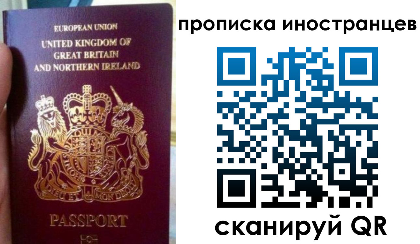 временная регистрация надежно в Каменск-Уральске