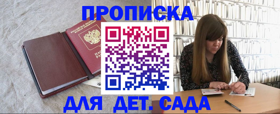 временная регистрация собственник в Каменск-Уральске