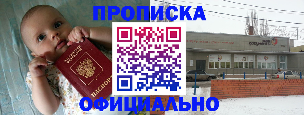 временная регистрация поиск в Каменск-Уральске
