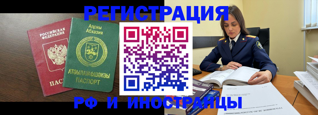 регистрация для дет. сада в Каменск-Уральске